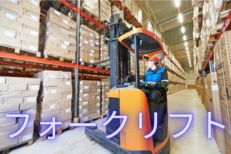 株式会社アセットヒューマン