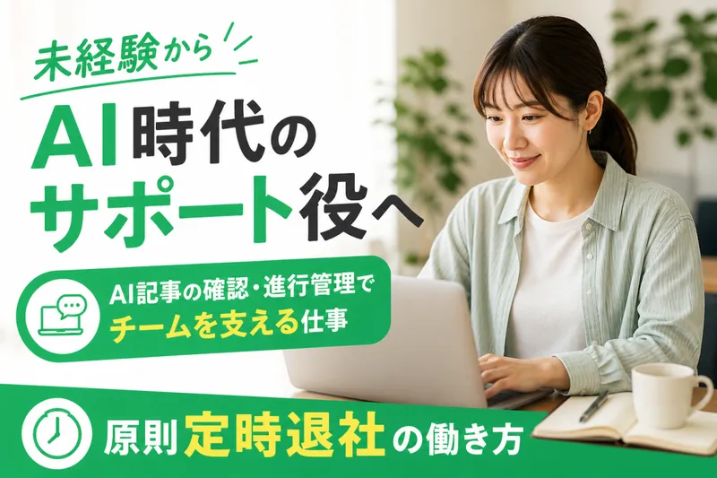 株式会社ＭＯＢの求人・転職情報