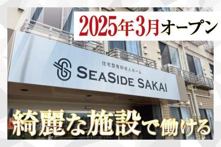 株式会社ＧＥＴの求人・転職情報