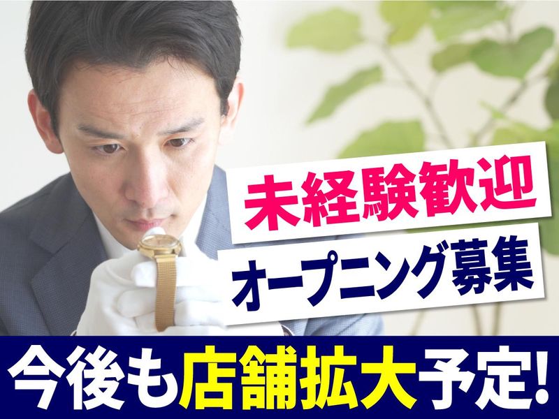 株式会社ＧＭＣの求人・転職情報