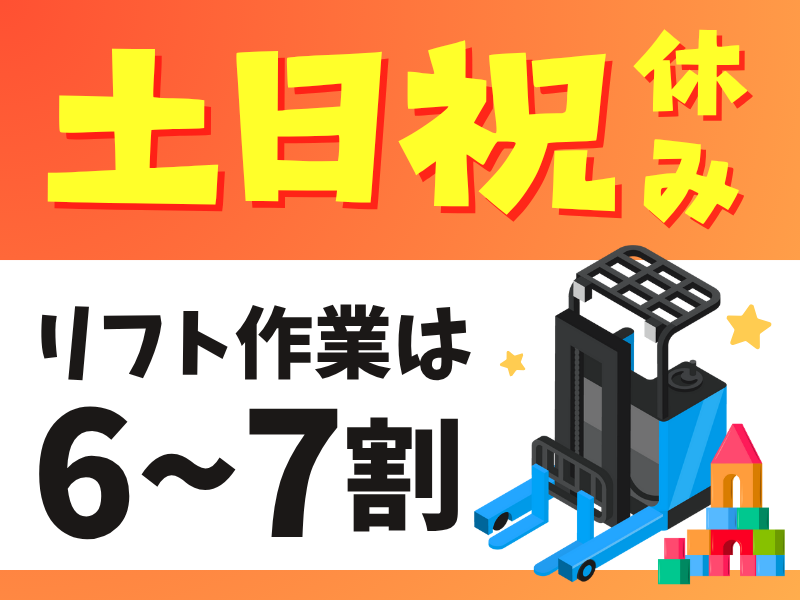 シグマロジスティクス株式会社/SLN