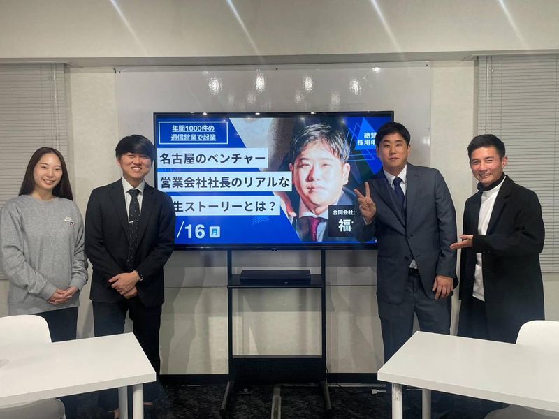 株式会社ネクアスのアルバイト・バイト求人情報-02