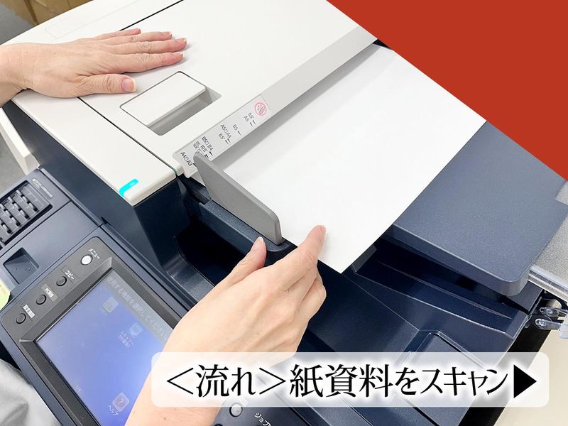 関西写真工業株式会社のアルバイト・バイト求人情報-04