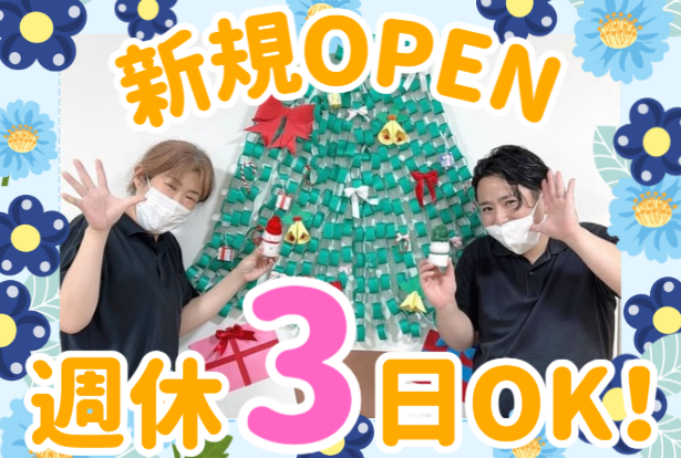 株式会社 MEDICAL UP　住宅型有料老人ホームアミスタ鮎川の求人・転職情報