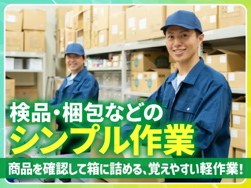 アールシースタッフ株式会社(RC STAFF Co.,Ltd)