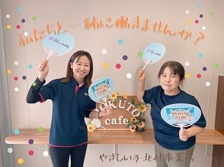 やさしい手甲府　北杜訪問介護事業所のアルバイト・バイト求人情報-04