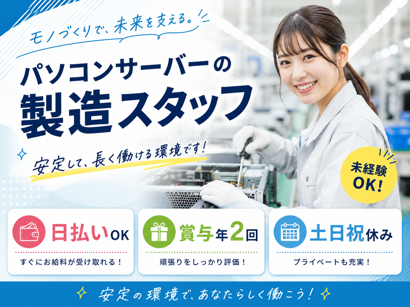 カネパッケージ株式会社