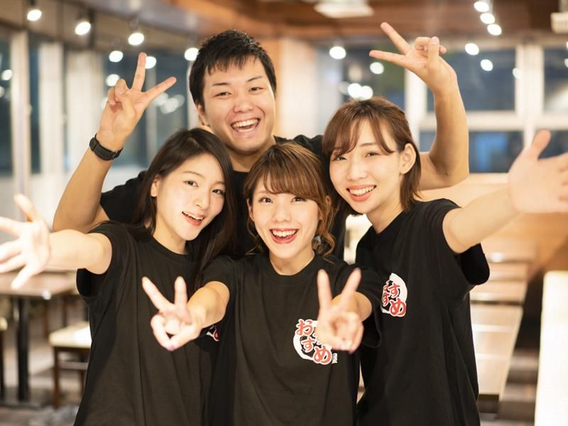 株式会社おすすめ屋の求人・転職情報