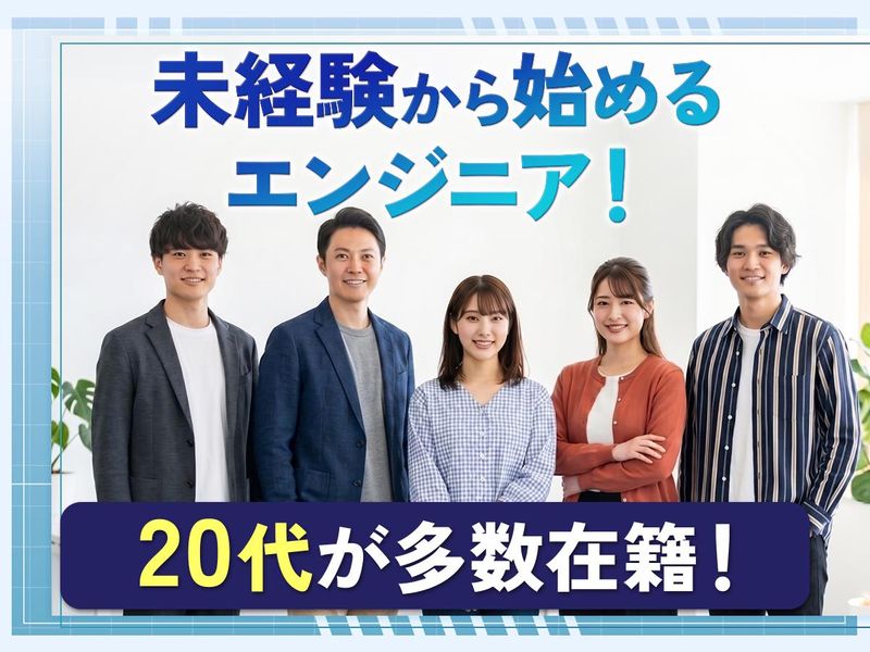 エヌアンドエヌコミュニケーションズ株式会社の求人・転職情報