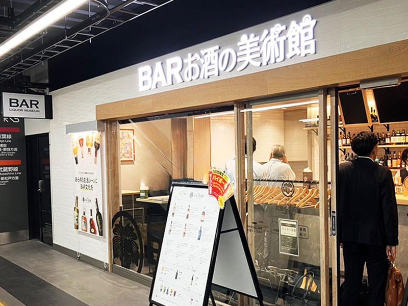 株式会社FORのアルバイト・バイト求人情報-02