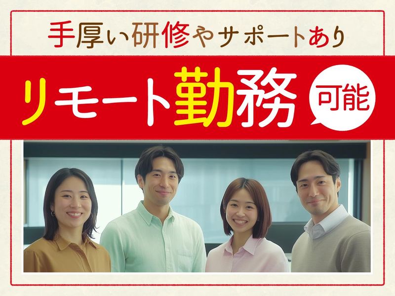 トランスコスモス株式会社の求人・転職情報