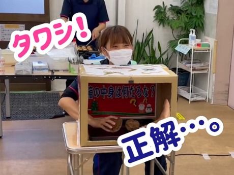 優空　ライフパートナー住吉のアルバイト・バイト求人情報-05