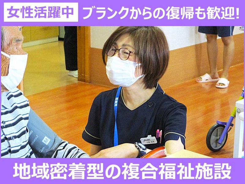 ちよだ株式会社の求人・転職情報