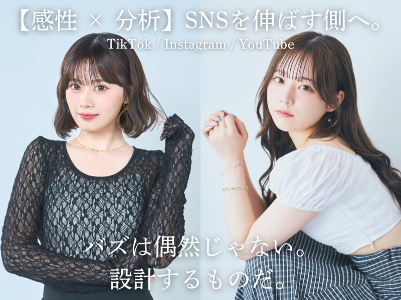 株式会社Uniiique(ユニーク)のアルバイト・バイト求人情報-08