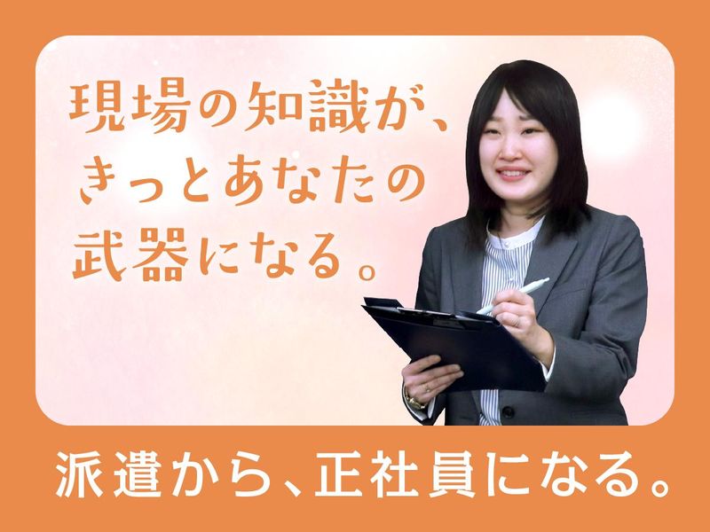 株式会社ルフト・メディカルケアの求人・転職情報