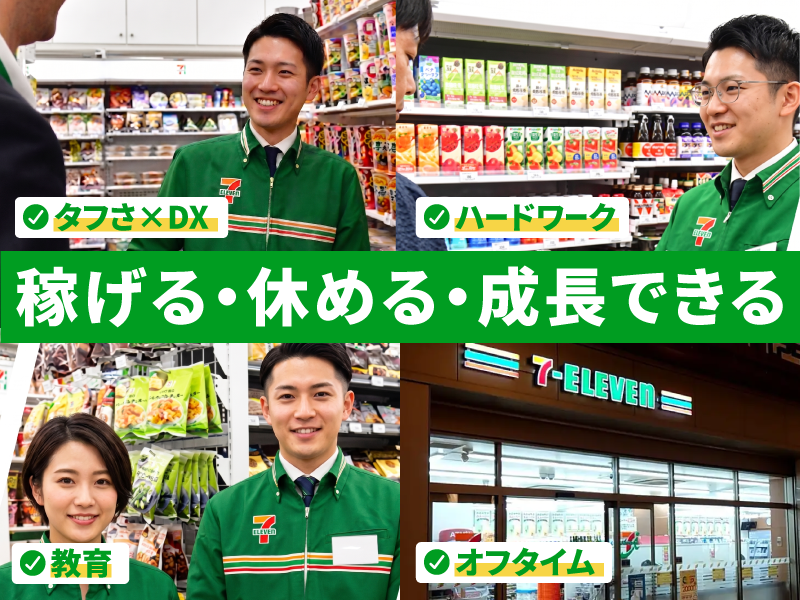 合同会社ワールドワイズの求人・転職情報