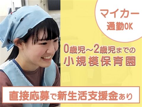 株式会社城南進学研究社-0003の求人・転職情報