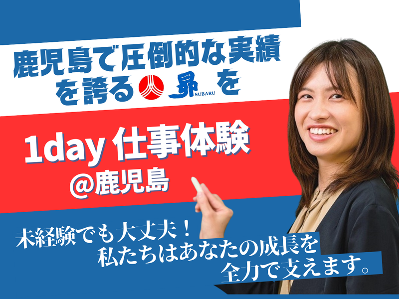 株式会社昴