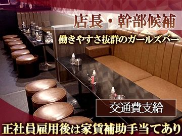 株式会社ウォッカの求人・転職情報