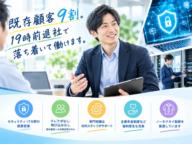 桧山事務器株式会社の求人・転職情報