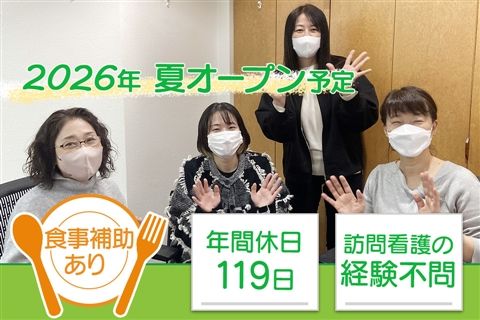 株式会社アルファライフの求人・転職情報
