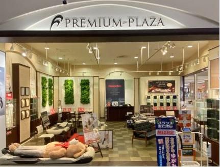 フランス総合医療株式会社の求人・転職情報