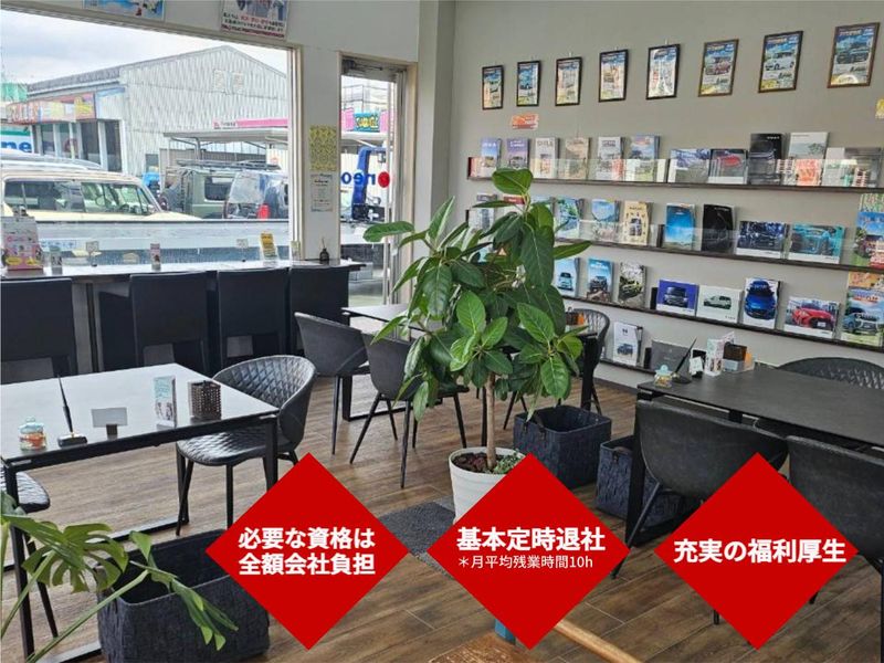 株式会社　ユーネオ熊本　本社のアルバイト・バイト求人情報-02