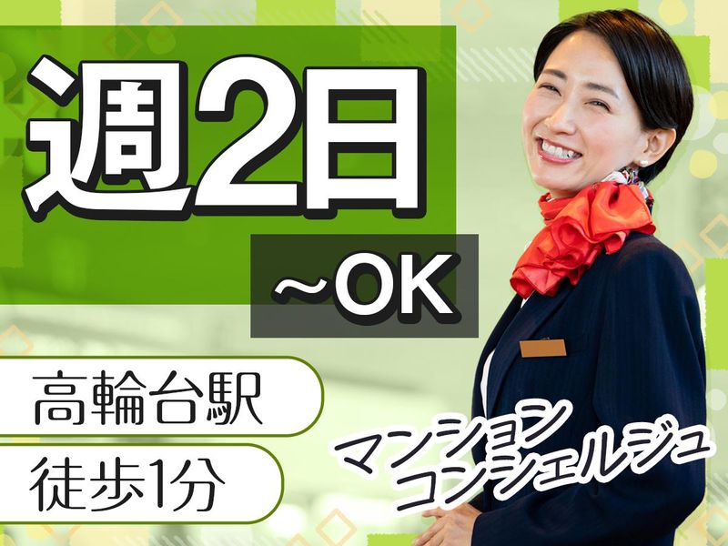 株式会社ベアーズのアルバイト・バイト求人情報-02