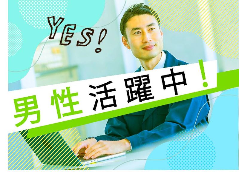 株式会社シスムエンジニアリングの求人・転職情報