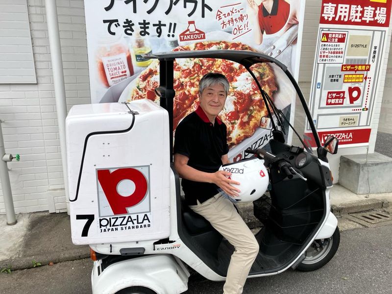 ピザーラ国立店のアルバイト・バイト求人情報-03