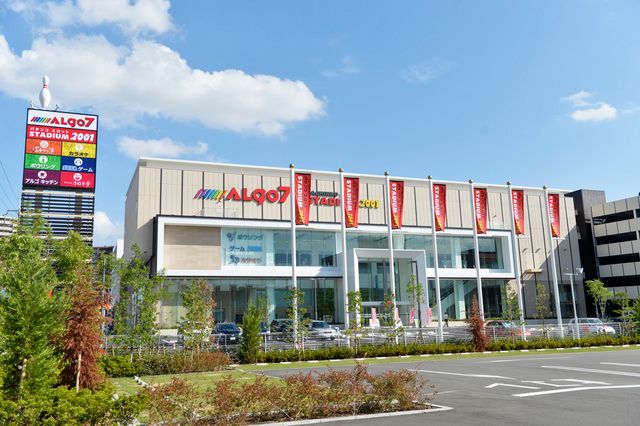 八城観光開発株式会社の求人・転職情報