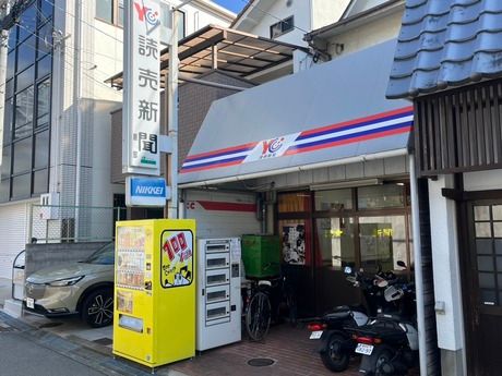 大阪読売新聞販売事業協同組合の求人・転職情報