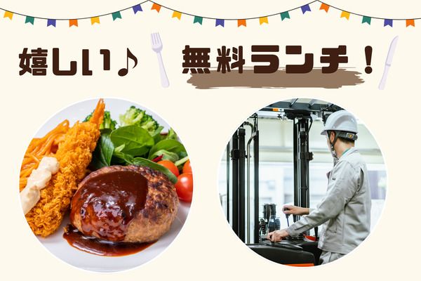 株式会社ALL.C　浮島エリア　KS