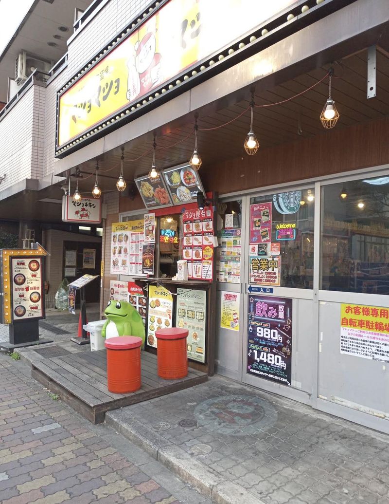 株式会社いいともの求人・転職情報