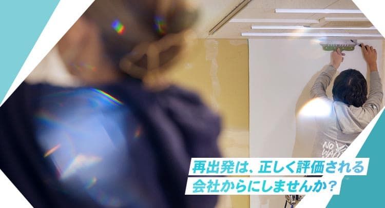 フォワード98株式会社の求人・転職情報