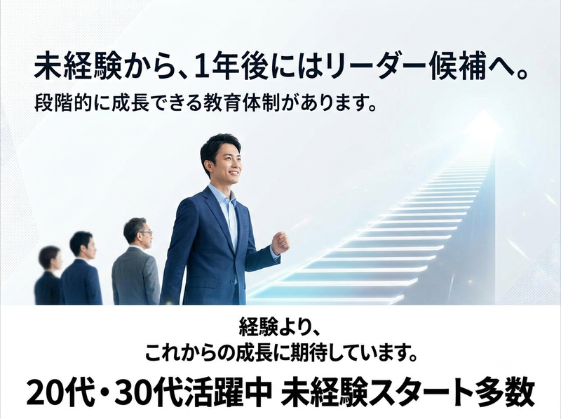 Ｖｉｎｃｕｌｕｍ株式会社の求人・転職情報