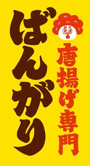 株式会社MOREのアルバイト・バイト求人情報-05