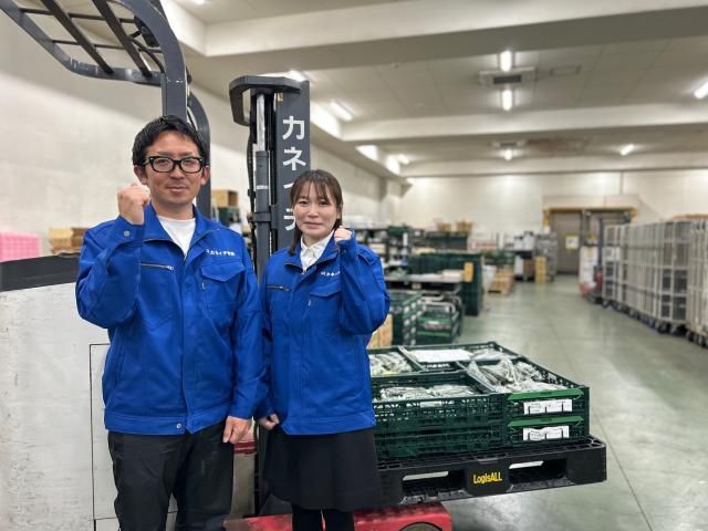 カネイチ青果株式会社の求人・転職情報