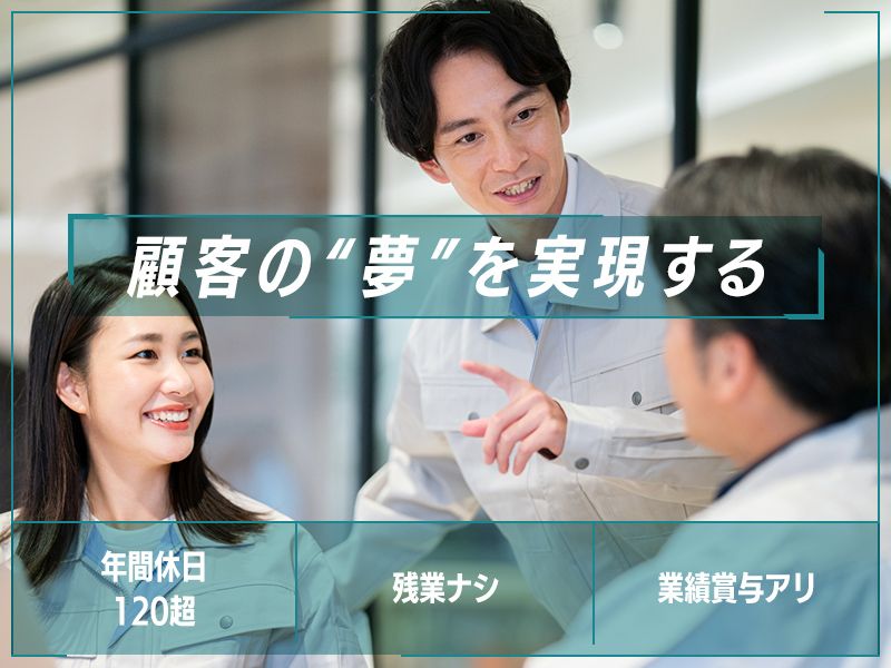株式会社大原 アールアンドデイの求人・転職情報