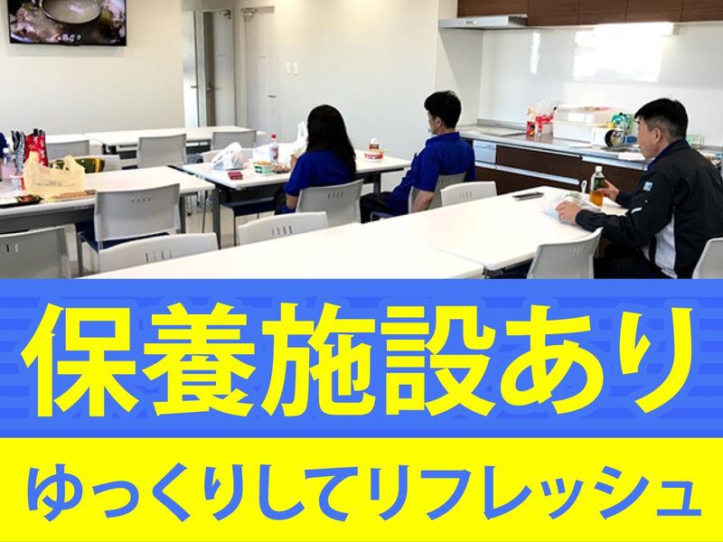 株式会社栗原運輸　本社営業所のアルバイト・バイト求人情報-03