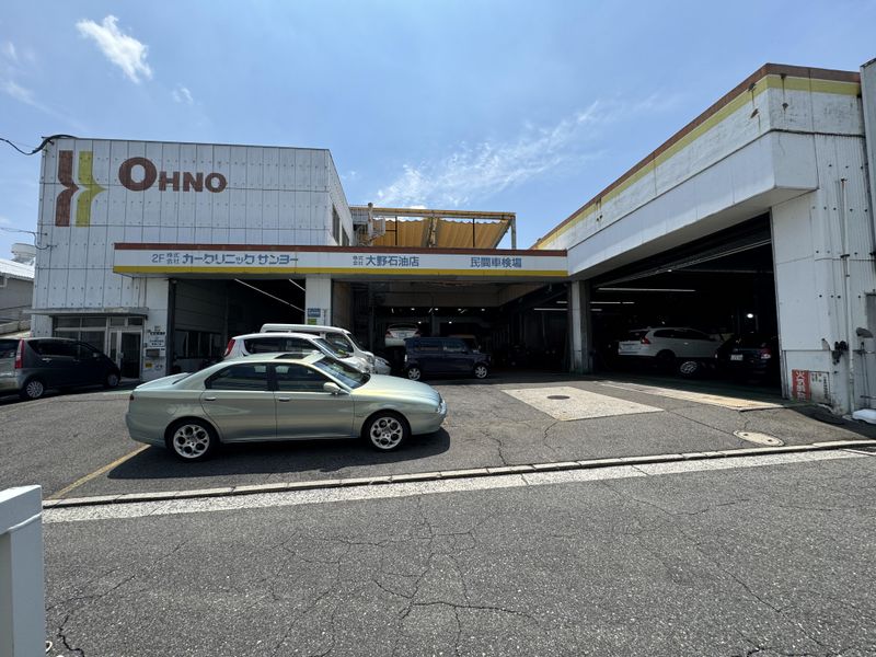 株式会社大野石油店　車検センターのアルバイト・バイト求人情報-03