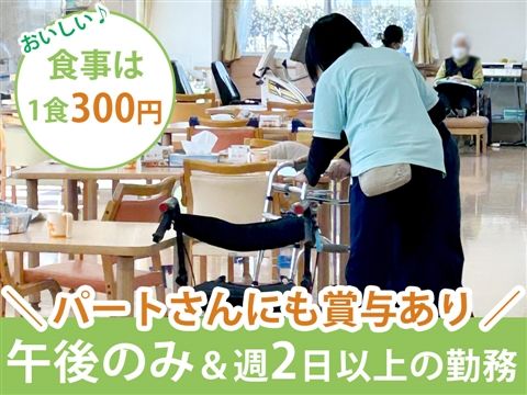 介護老人保健施設 きららの里のアルバイト・バイト求人情報-16