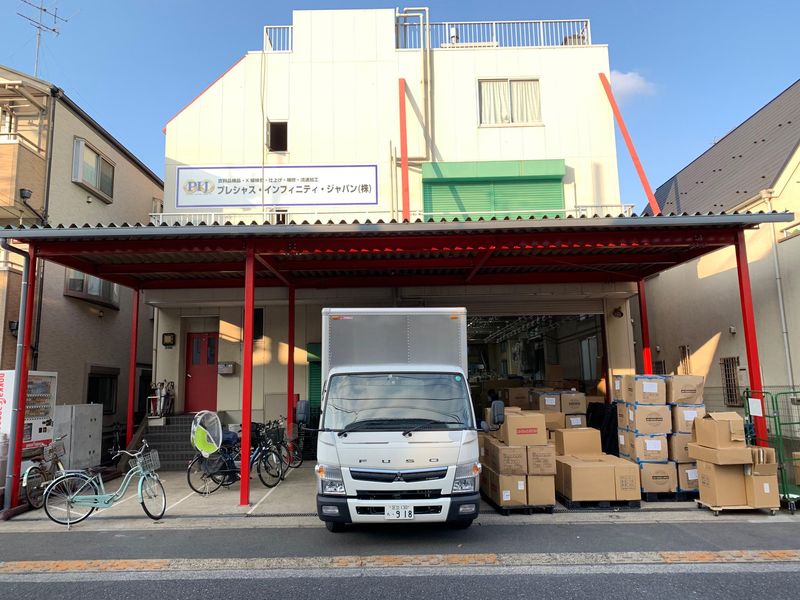 プレシャス・インフィニティ・ジャパン株式会社の求人・転職情報