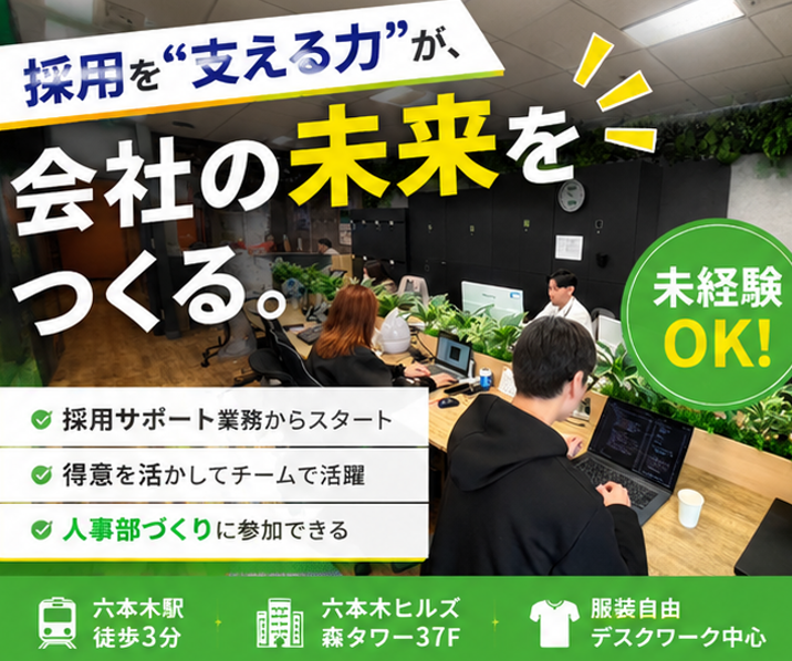 株式会社Ｂｉｒｔｈ４７の求人・転職情報