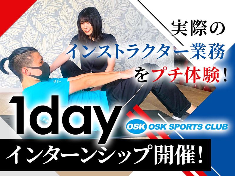 株式会社岡山スポーツ会館