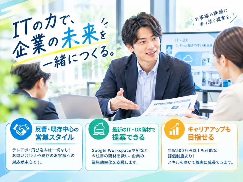 桧山事務器株式会社の求人・転職情報