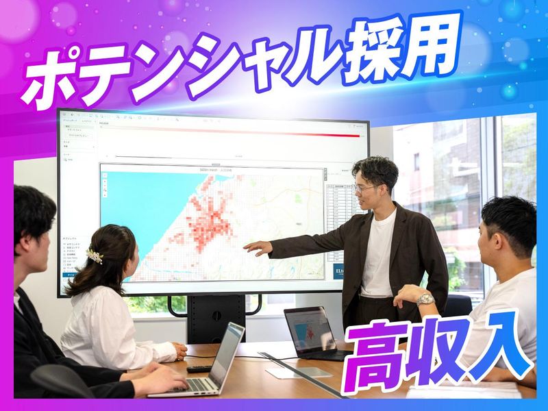 株式会社ＥＬｔｅｒｎａｌの求人・転職情報