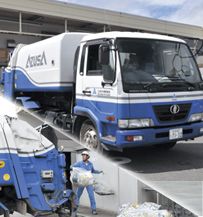 株式会社あずさ環境保全の求人・転職情報