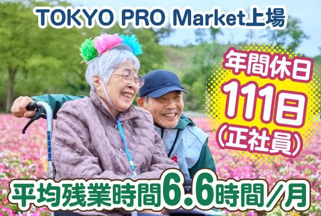 ミモザ㈱の求人・転職情報