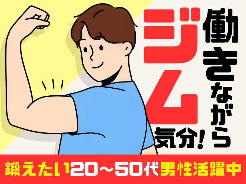 株式会社TMT　相模原センター/gtmps